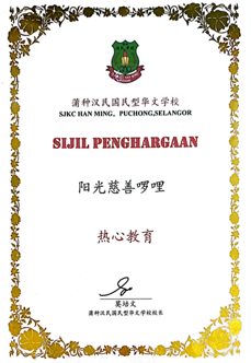 PAI-2022CERT-14